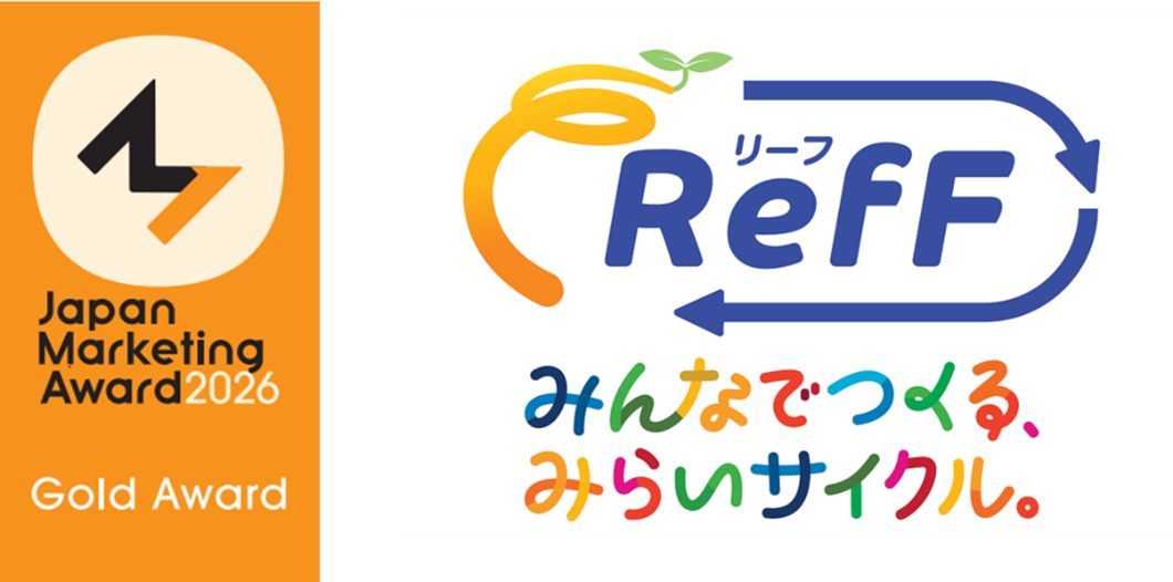 RefF（リーフ）