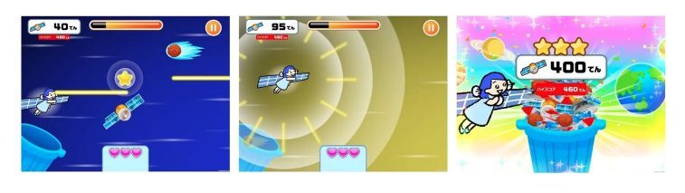 宇宙ごみをかいしゅうせよ！