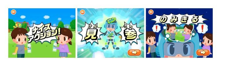 チキュウセイバー リサイクルだいさくせん！