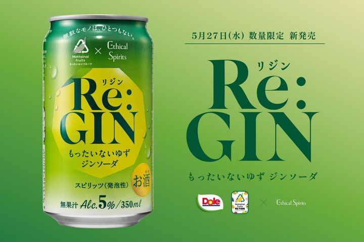 廃棄ゆずの果皮エキスが缶ジンソーダに Doleとエシカルスピリッツが