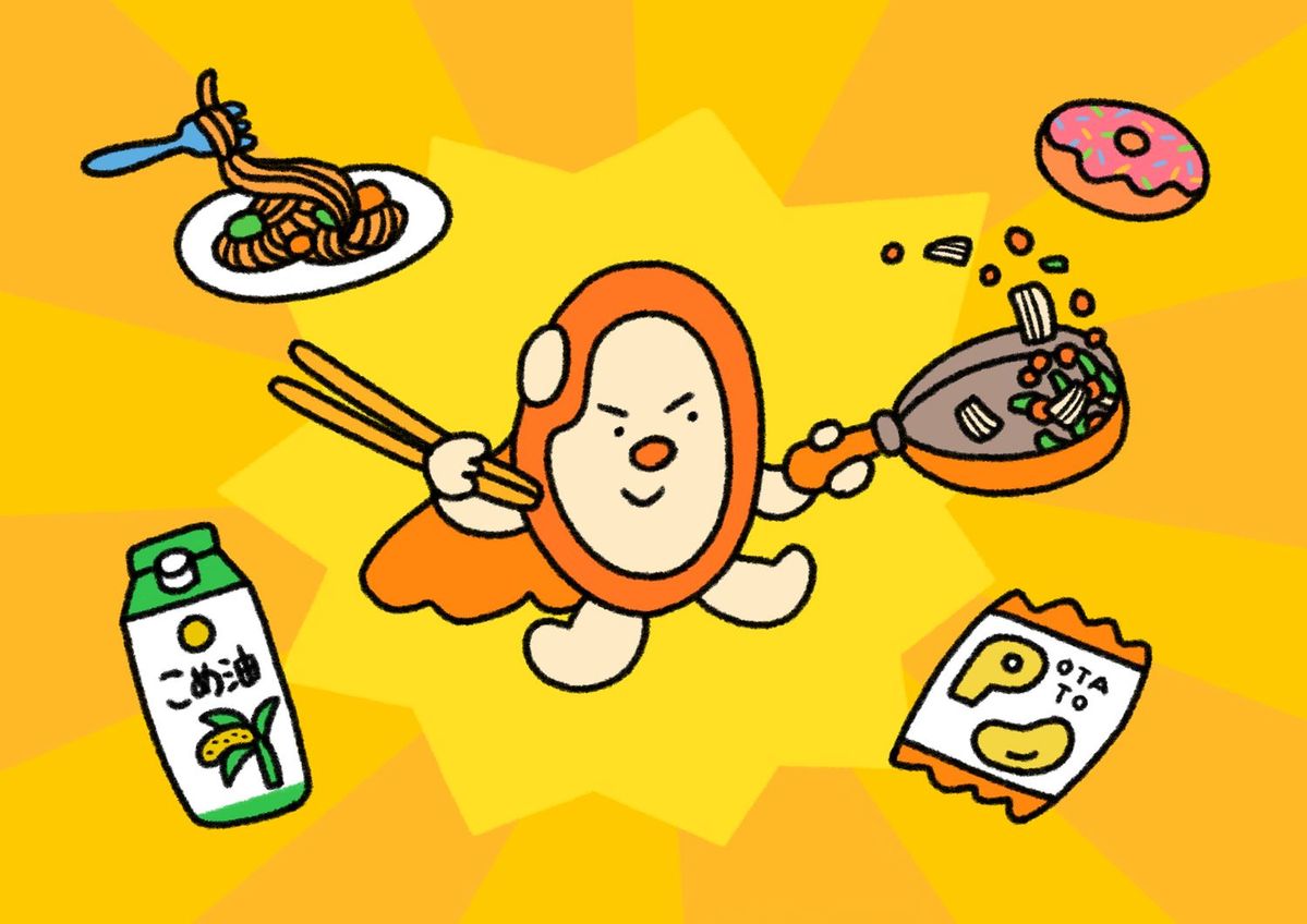 つの食品のこめ油とこめぬかマン
