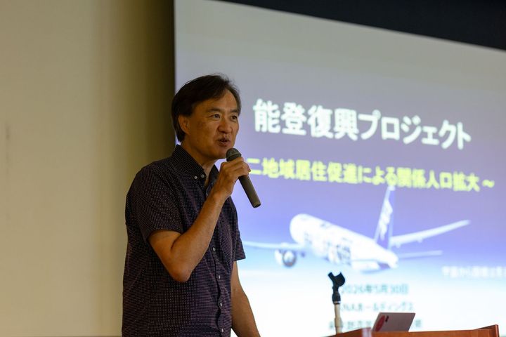 能登復興フォーラムが石川県志賀町で開催 国交省・ANAが登壇、空き家