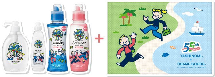サラヤランチョンマット付き
