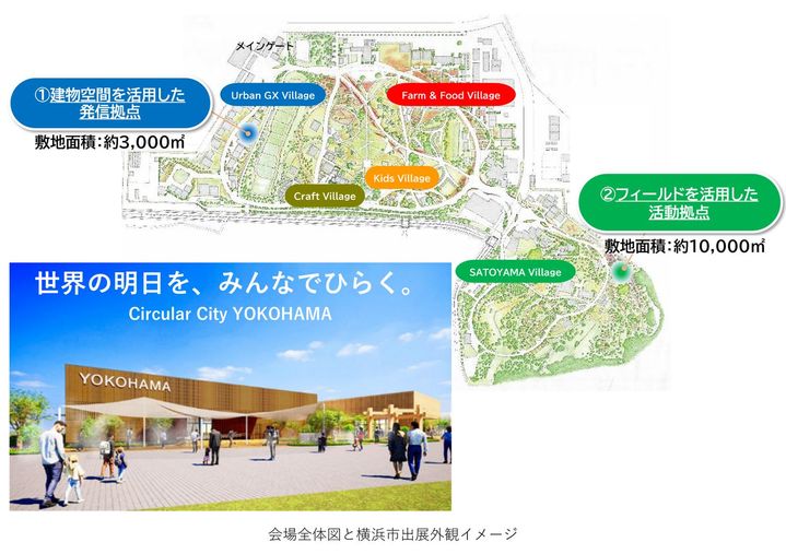 蓼科カラマツの間伐材がGREEN×EXPO 2027の外壁材に採択 森と都市を
