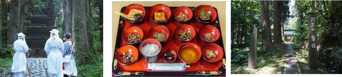 出羽三山
