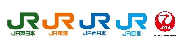 JR東日本・JR東海・JR西日本・JR四国とJAL