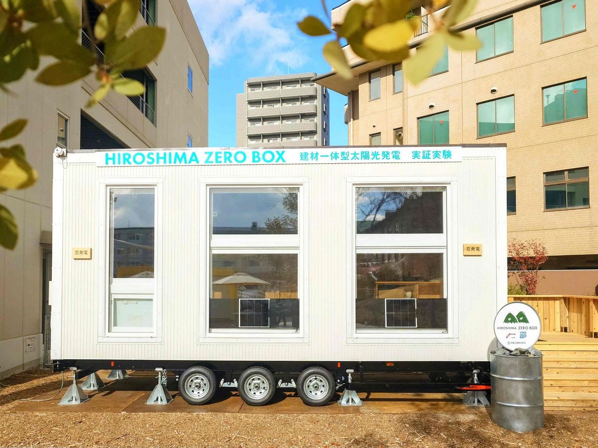 BIPV実証実験ハウス（広島市） 「HIROSHIMA ZERO BOX」