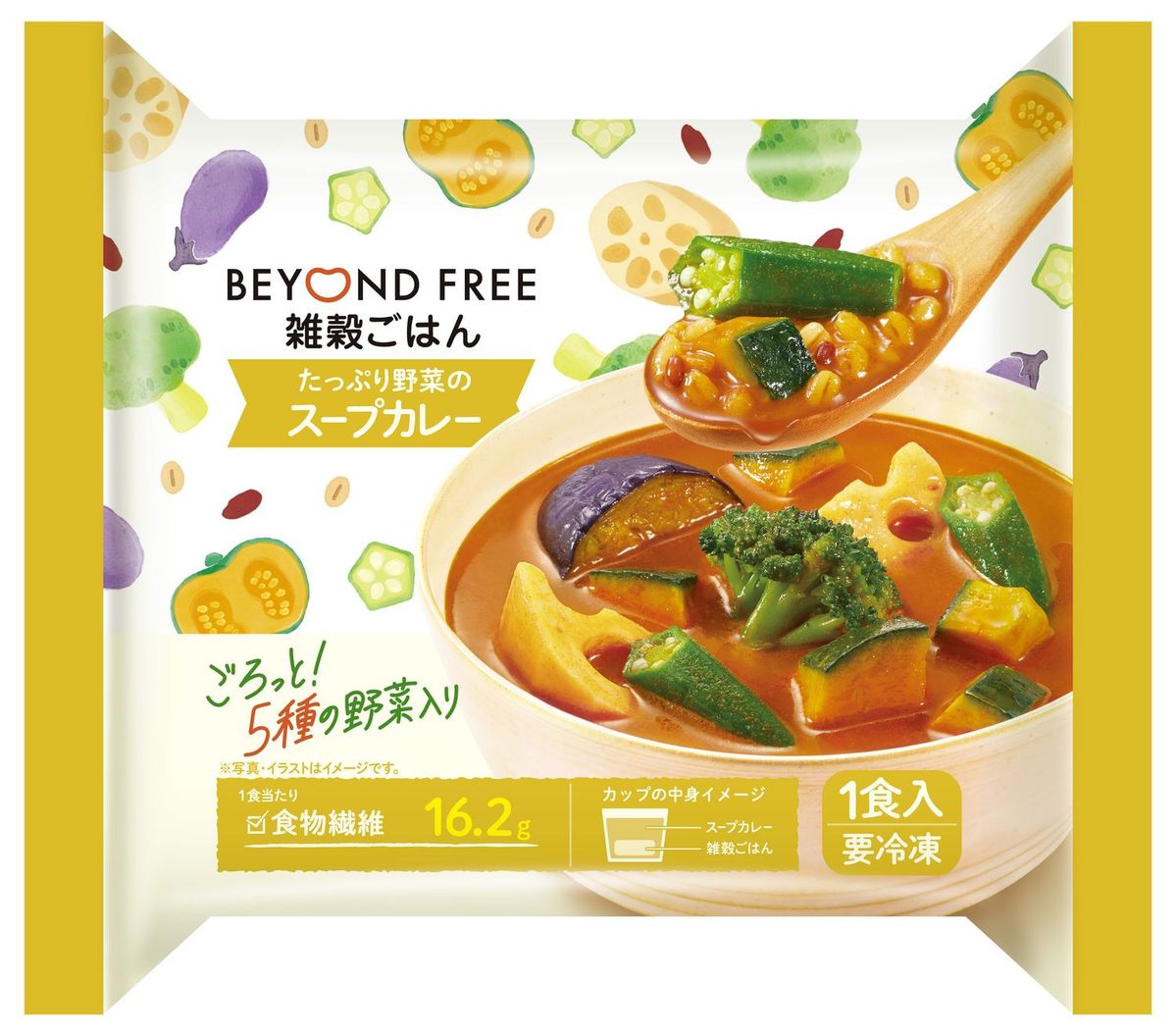雑穀ごはん たっぷり野菜のスープカレー
