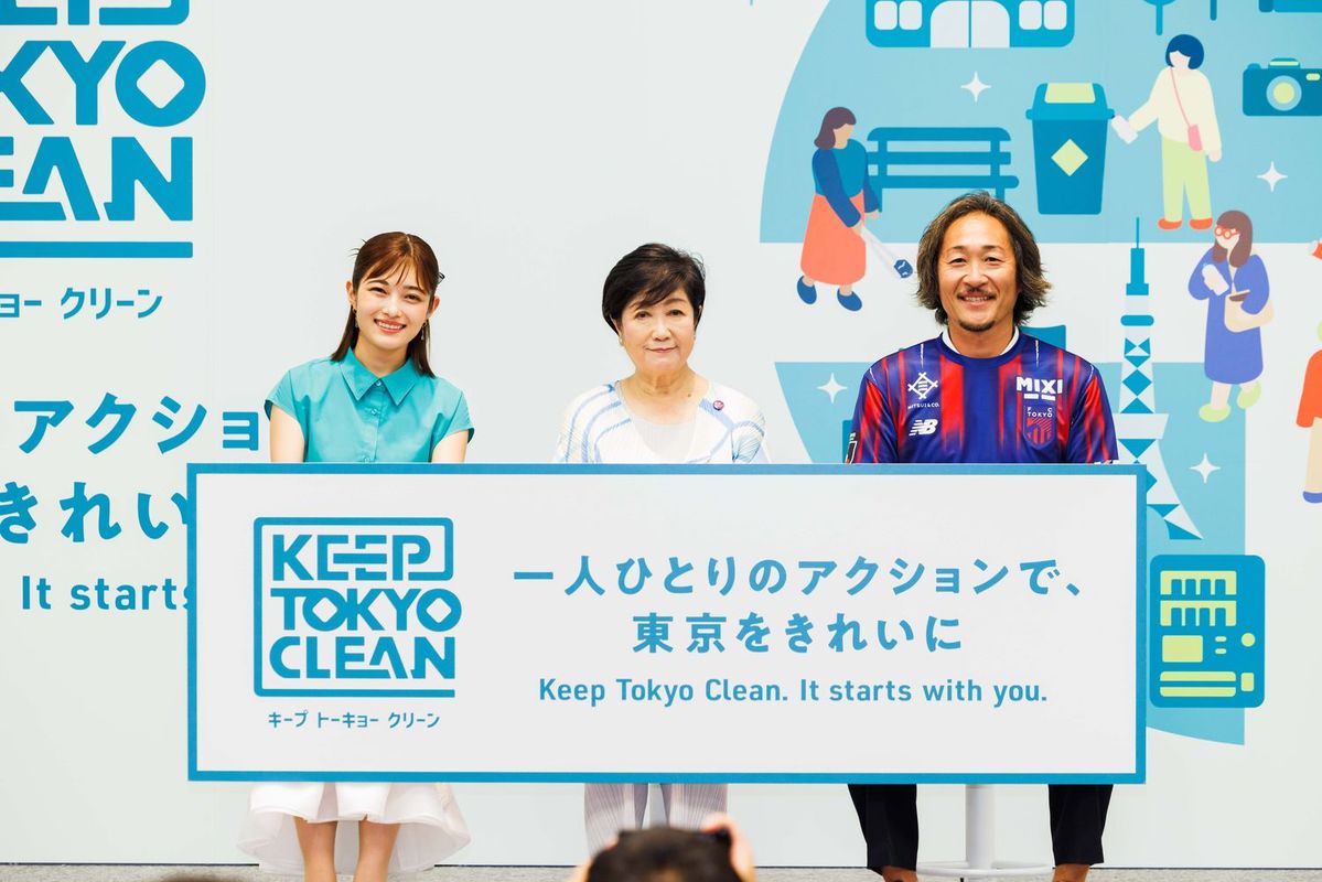 KEEP TOKYO CLEAN