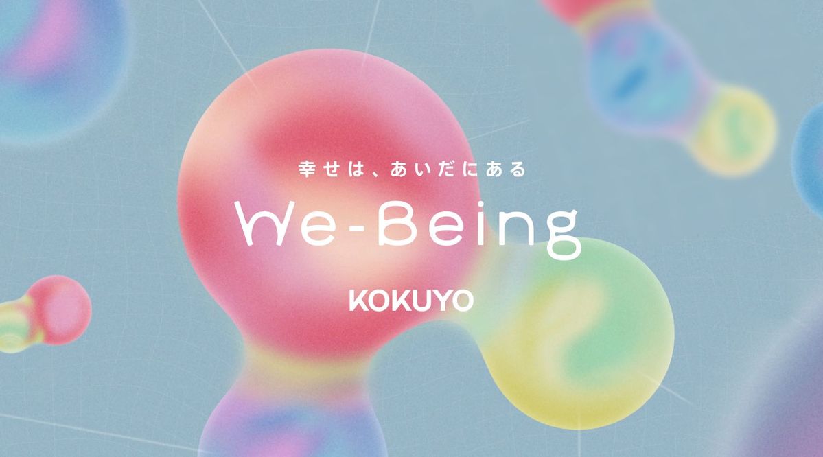 We-Being Project