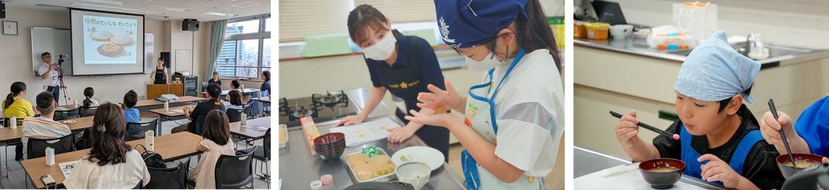 ひかり味噌食育イベント
