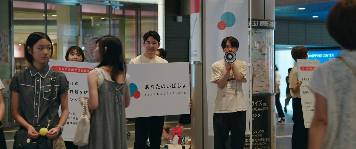 映画『拝啓アシタ　DEAR TOMORROW』