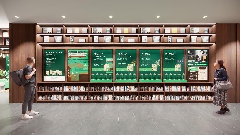「おうちスターバックス」体験イベント