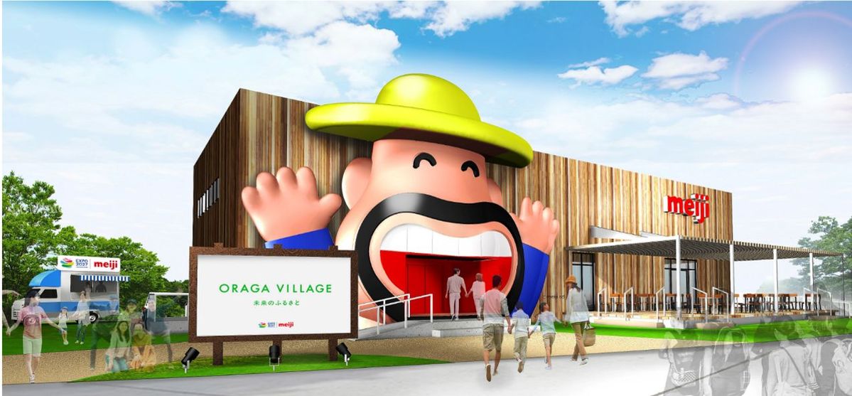 明治グループ「ORAGA VILLAGE　未来のふるさと」イメージパース