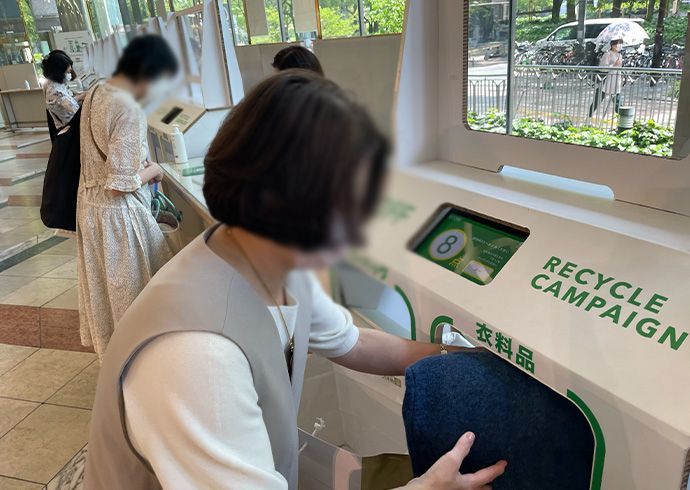 ECOFFキャンペーン