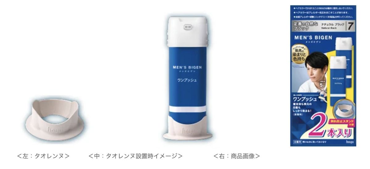 タオレンヌ