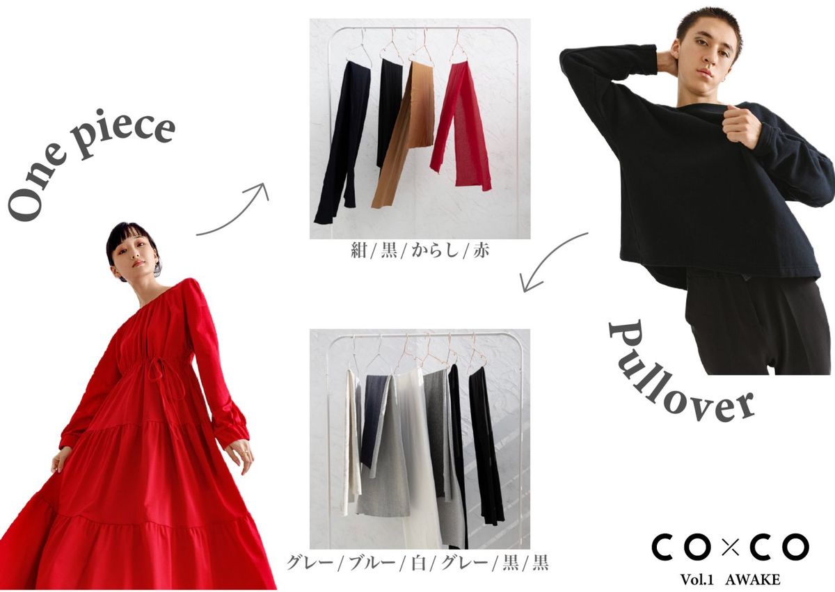 販売されるワンピースとプルオーバー