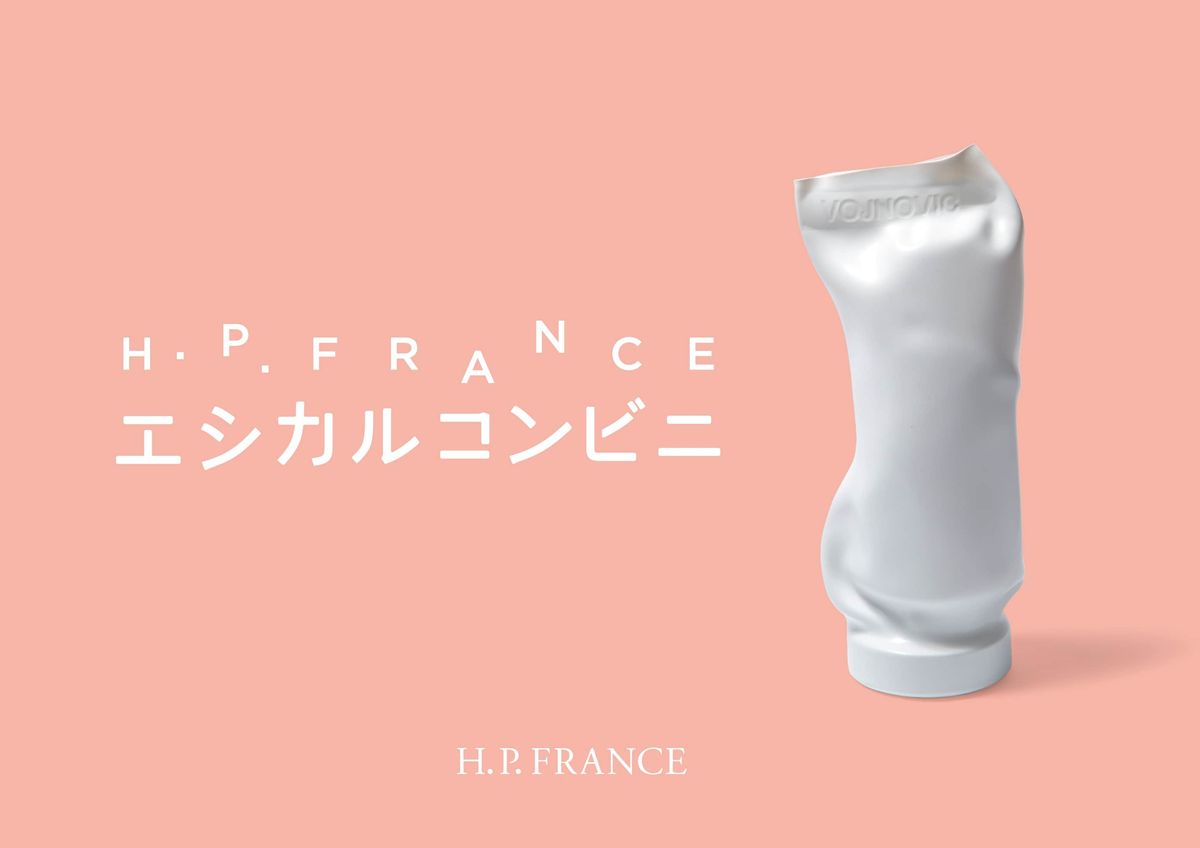 エシカルコンビニイメージビジュアル