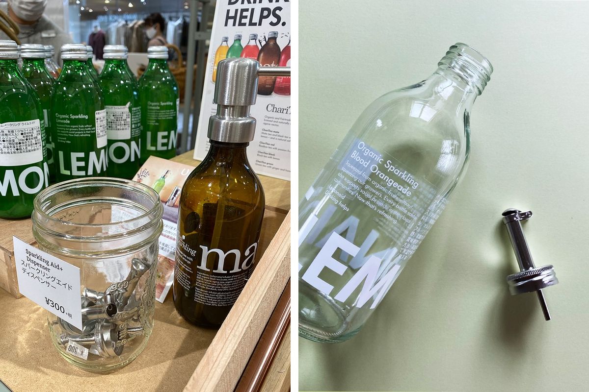 ディスペンサー