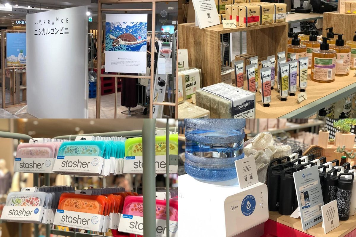 エシカルコンビニの店内画像