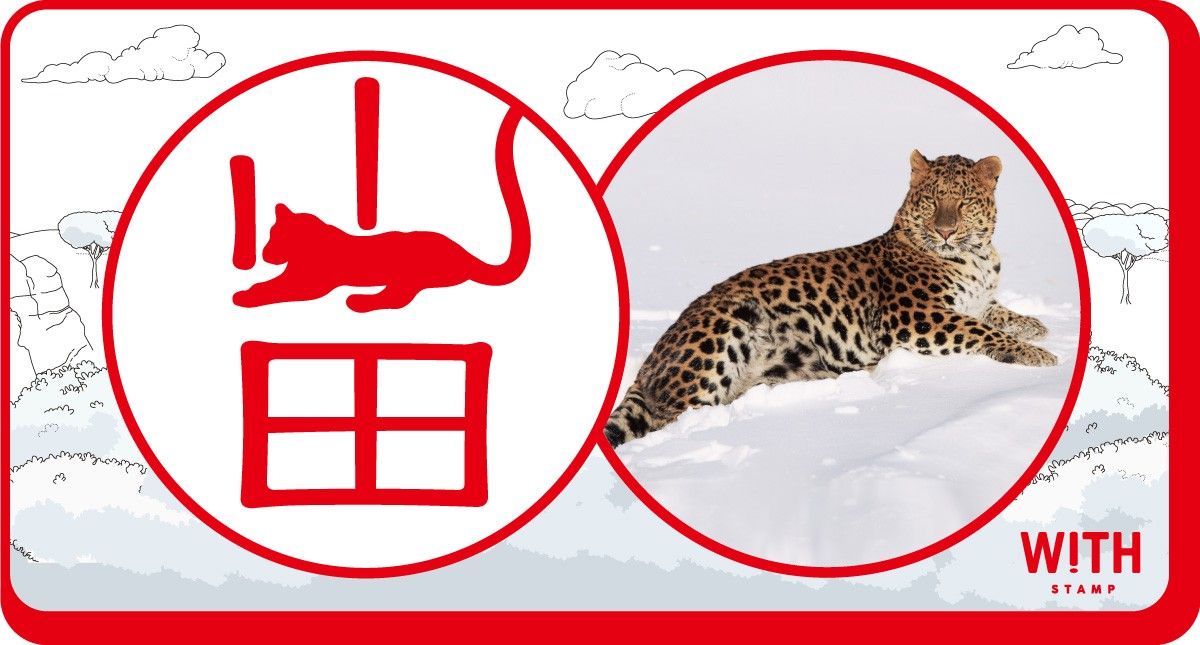 編集部で作成したデザイン