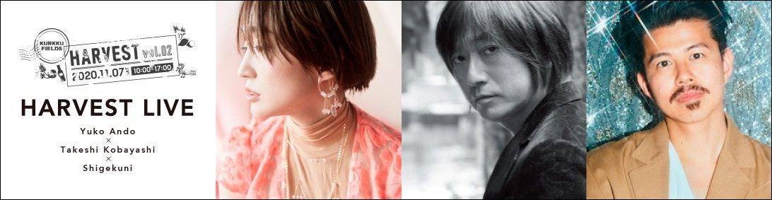 HARVEST LIVEのイメージビジュアル