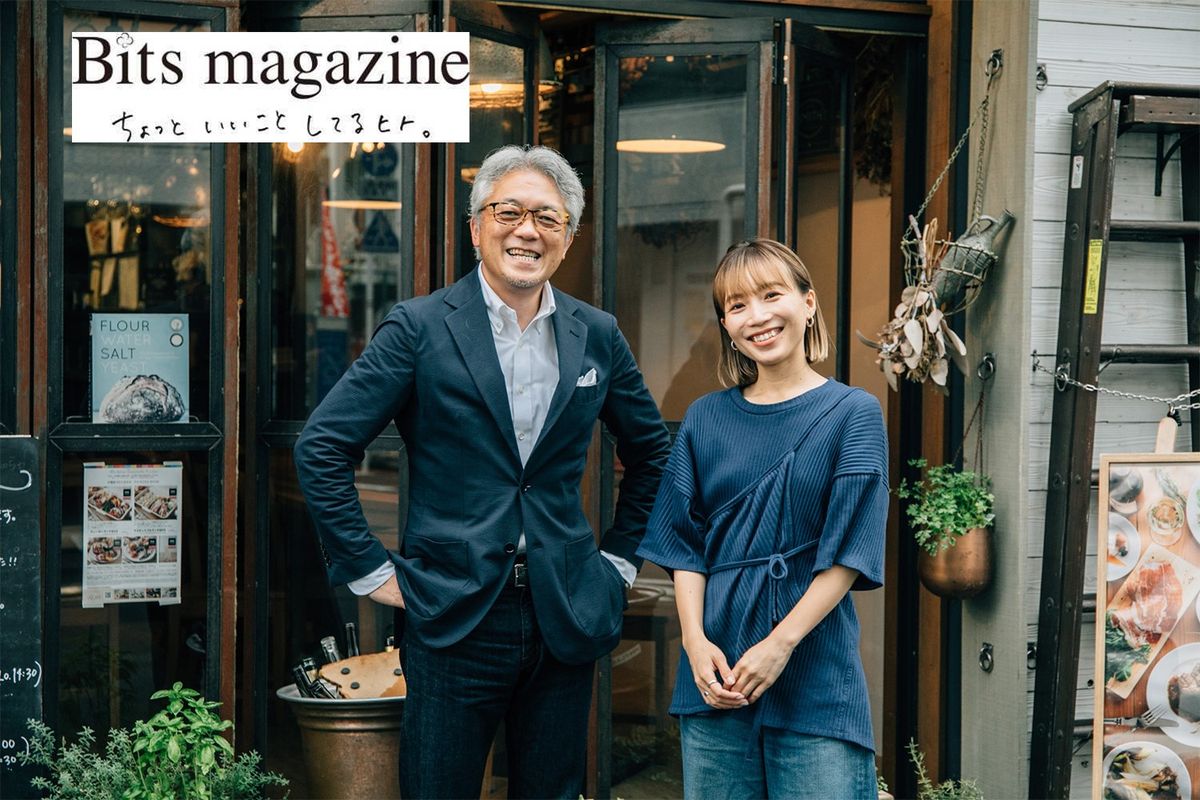 ビッツ・マガジン