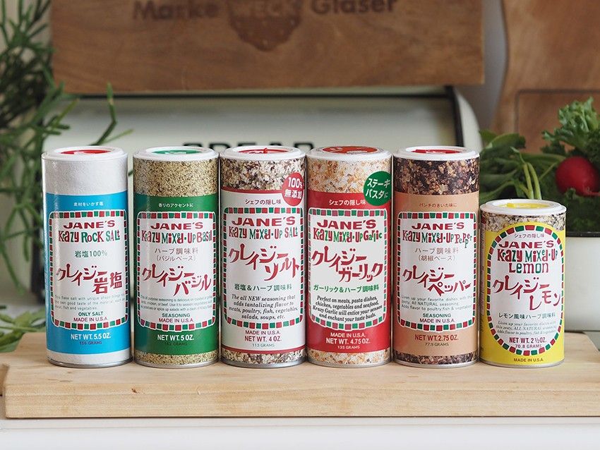 クレイジーソルト シリーズ