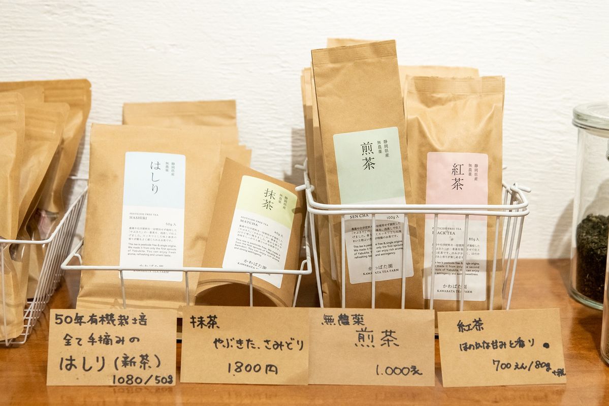 50年以上無農薬を貫いてきた安心の新茶