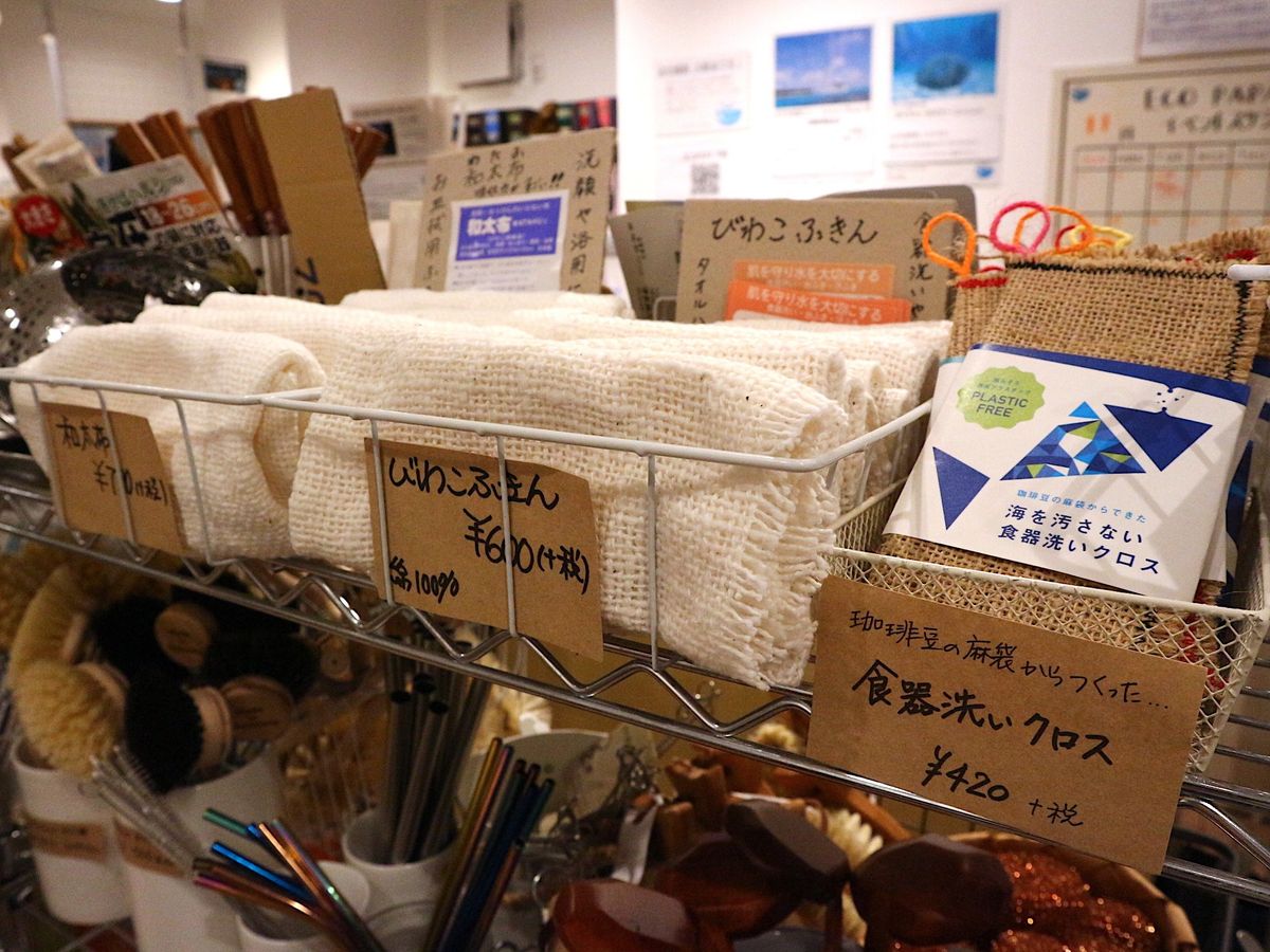 びわこふきんの裸売りの様子