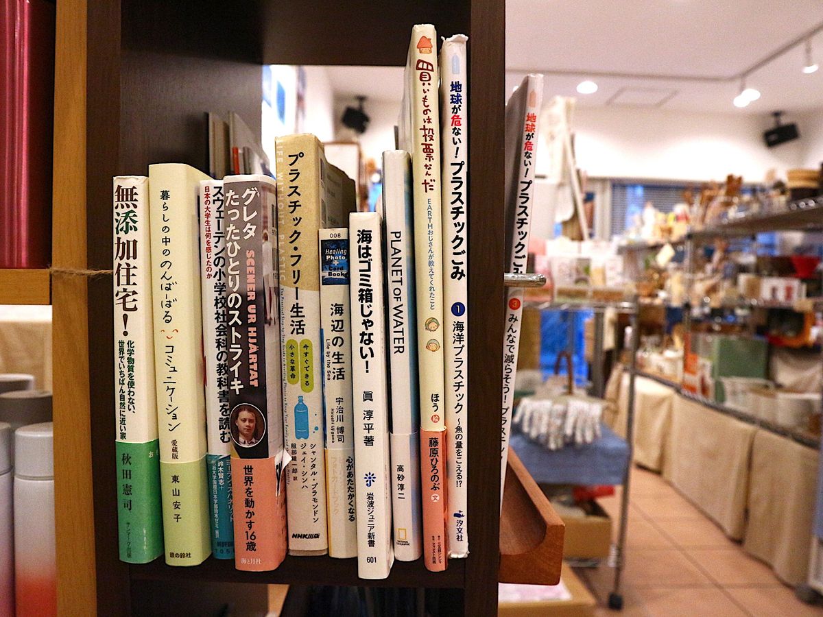 店内の本