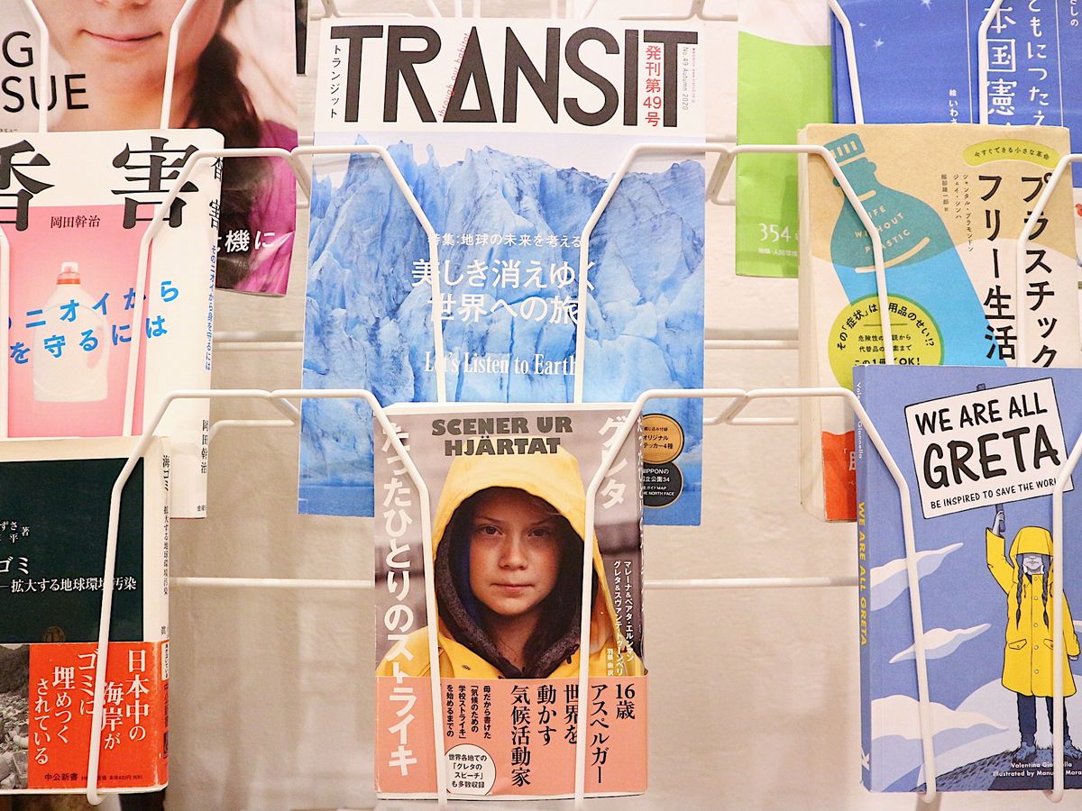 『グレタ たったひとりのストライキ』 の本が並ぶ様子