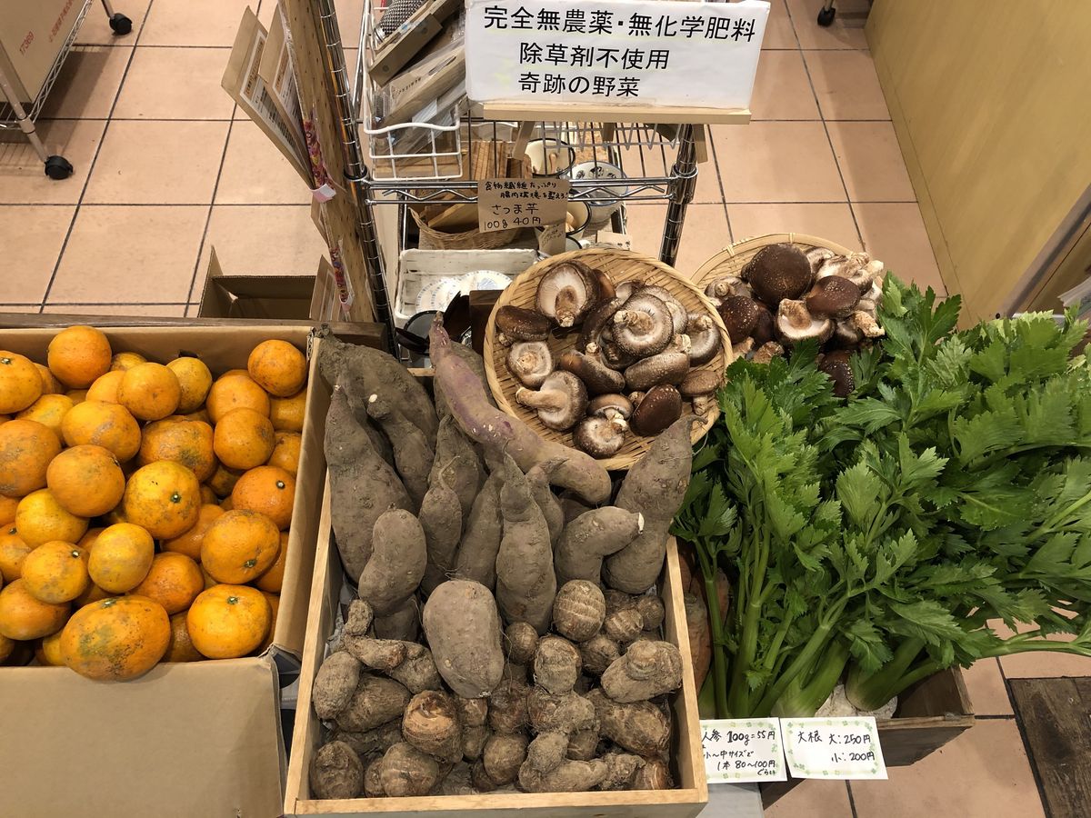 裸売りの野菜