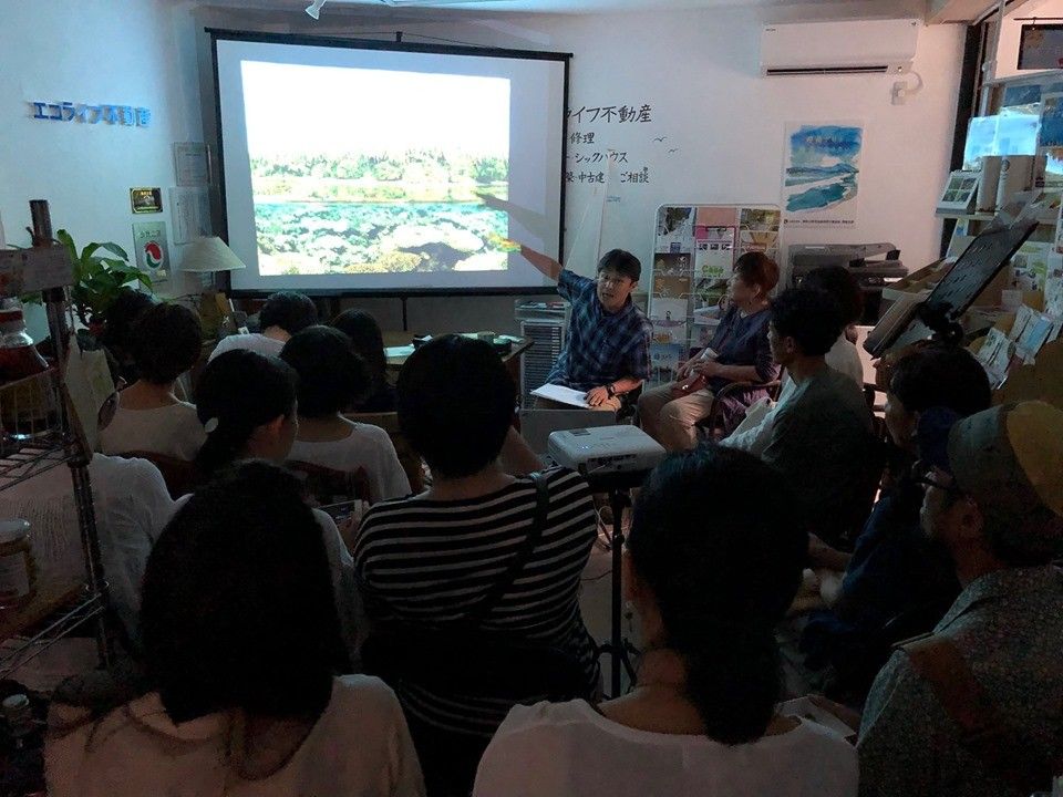 エコストア パパラギ ネイチャーセミナーの様子