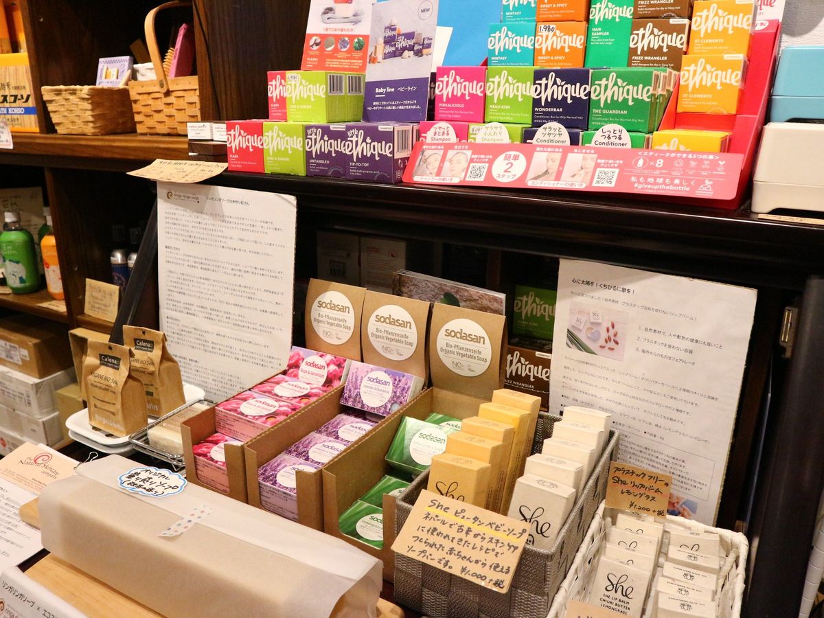 パパラギ 美容雑貨コーナー