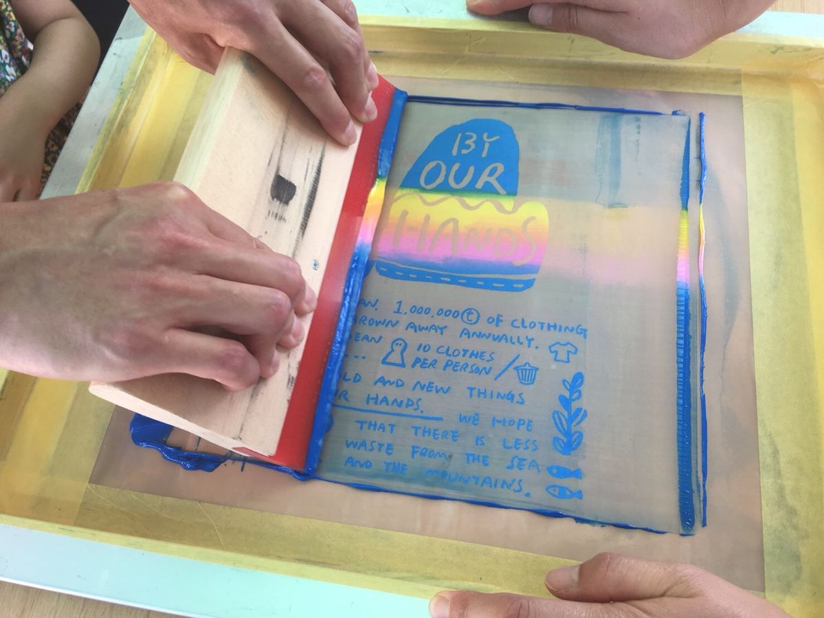 シルクスクリーン