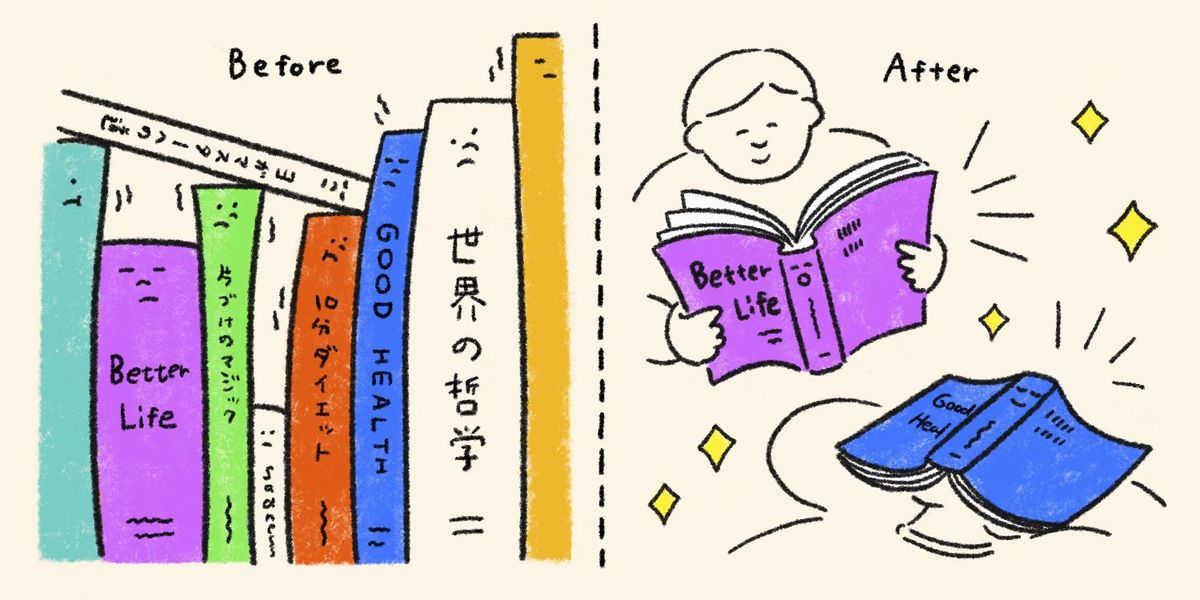 棚に入っている書籍と本を読む人のイラスト