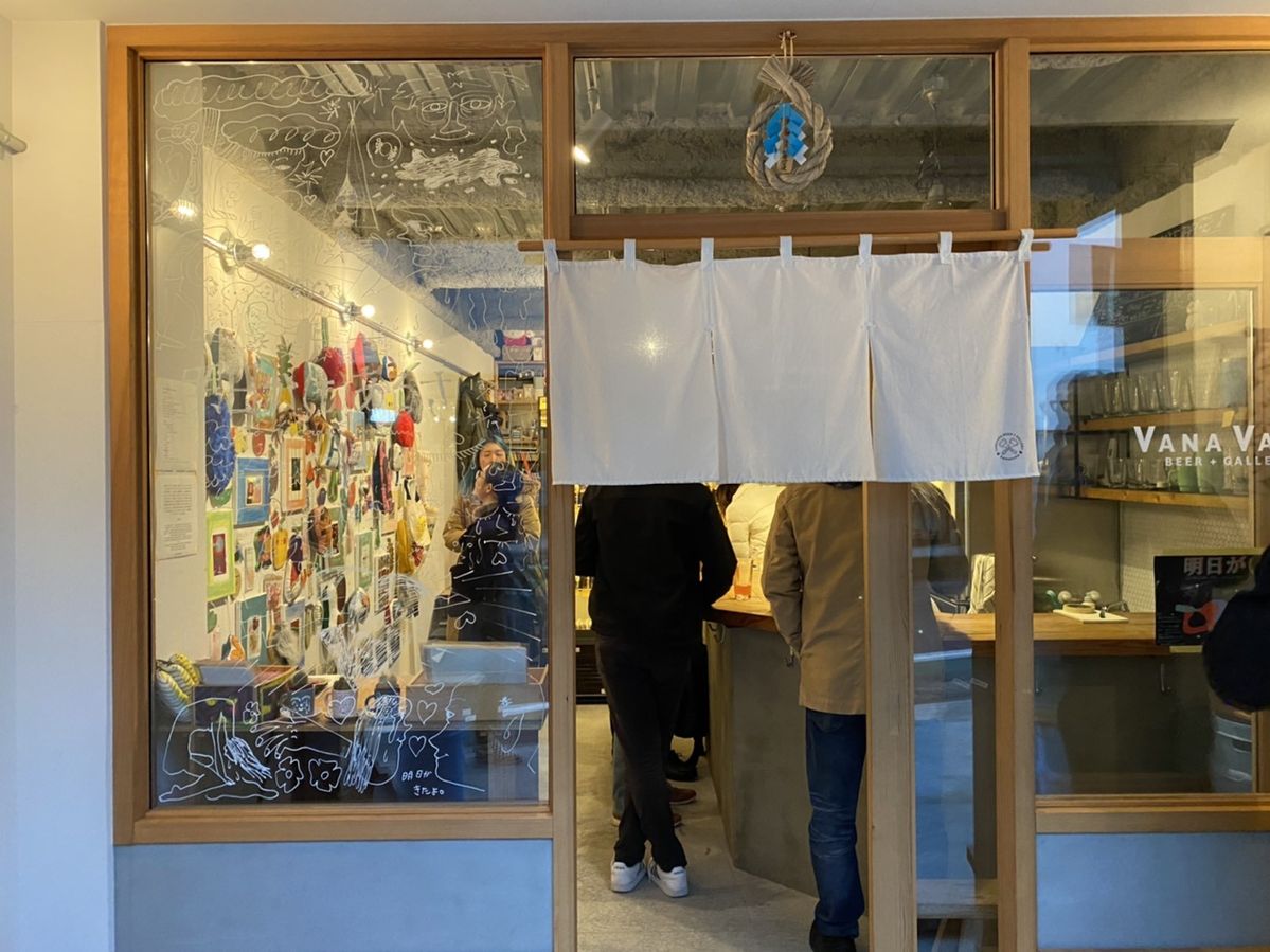 バナバサの入り口