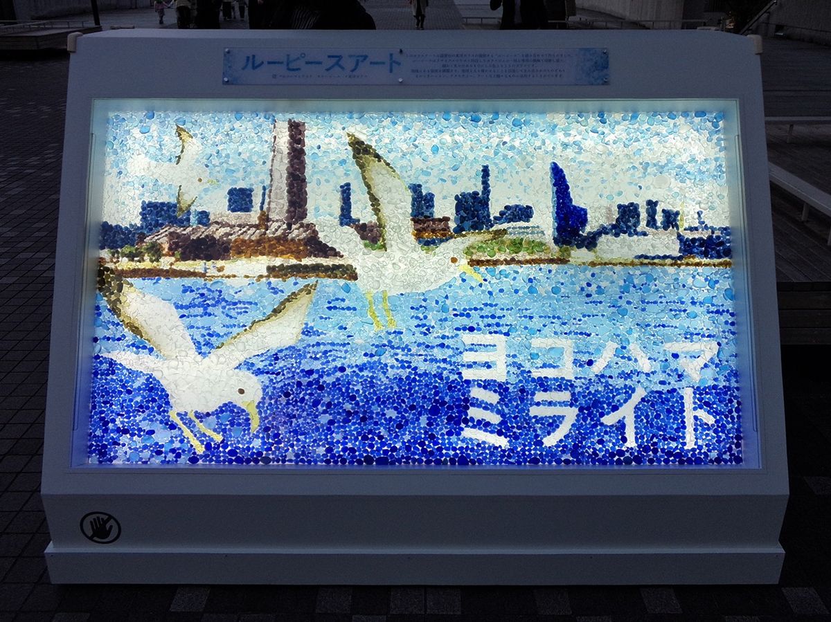 イルミネーションオブジェ「ルーピースアート」