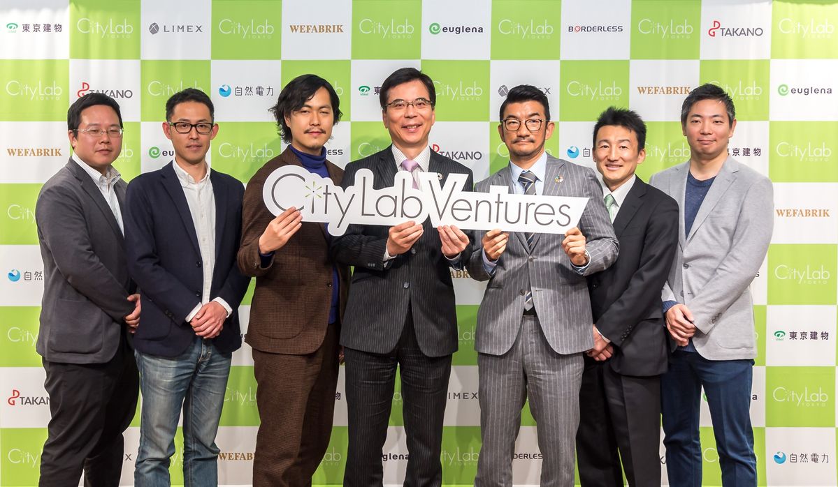 「City Lab Ventures」のボードを持つ人々