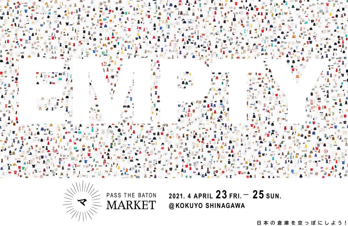 「PASS THE BATON MARKET Vol.4」の告知フライヤー