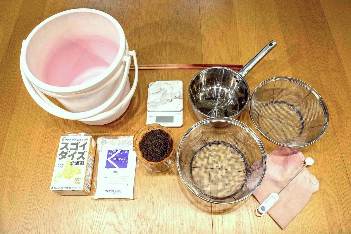 コーヒー染めに必要な材料一覧