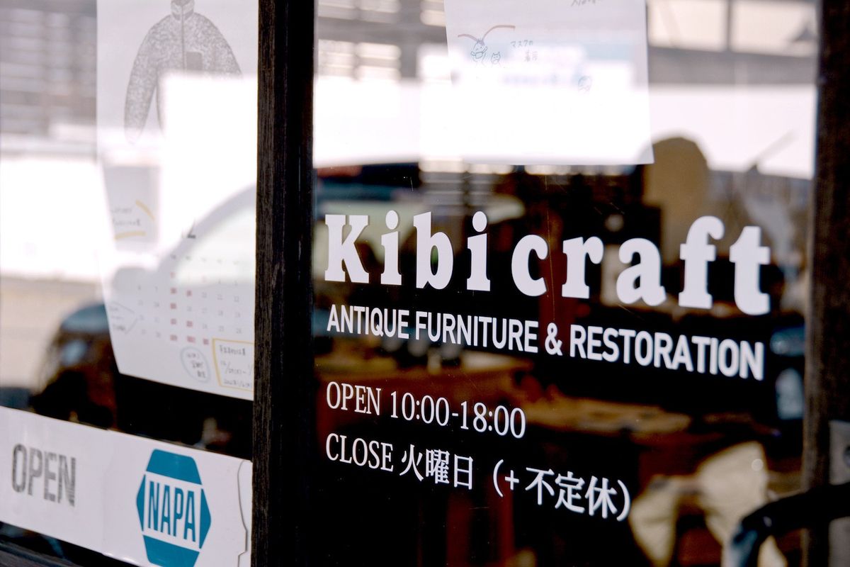 作業をする男性