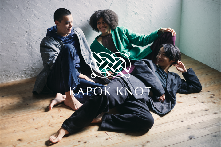 木の実由来のファッションブランド「カポックノット」がホームシリーズ