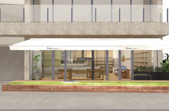 Biople by CosmeKitchen 七里ヶ浜店