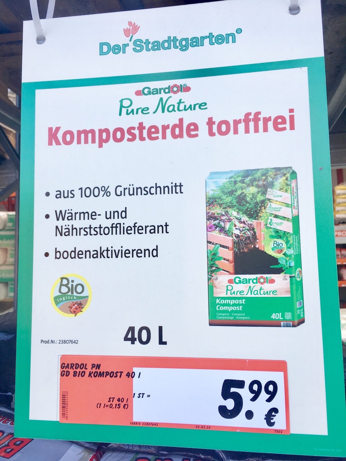 コンポストの土のポップ