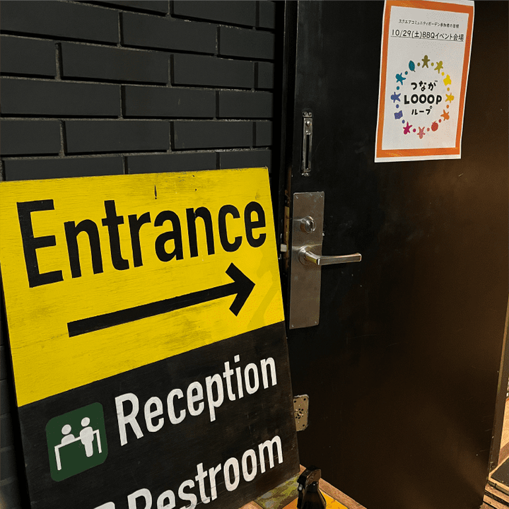 コミュニティイベントの写真1