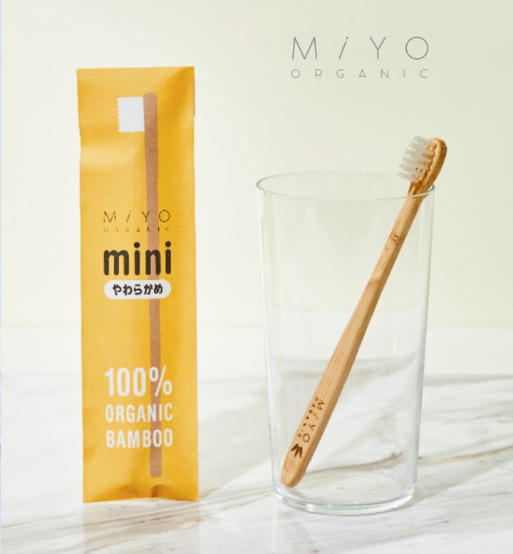 MiYO Organic」からミニサイズの竹歯ブラシとポーチが登場 環境